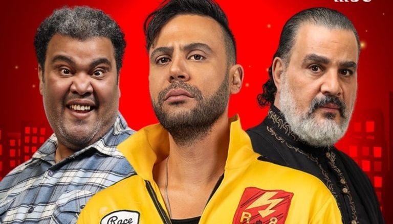 مسلسل «الكينج» في رمضان 2025