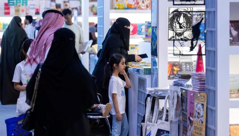 معرض الرياض للكتاب 2024 