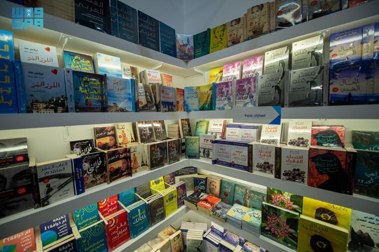 معرض الرياض للكتاب 2024 
