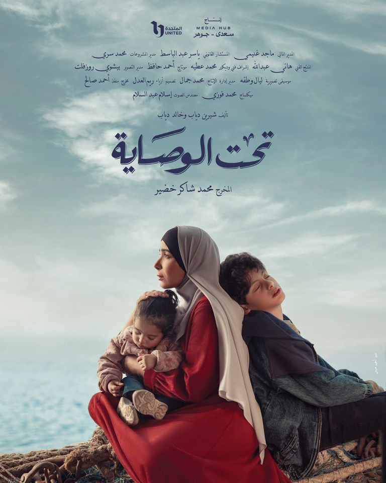 إيمان العاصي ومنى زكي