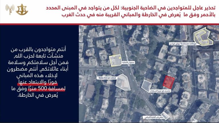 جانب من الغارات الإسرائيلية
