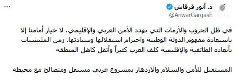 لبنان يترقب نهاية التصعيد على الحدود مع إسرائيل