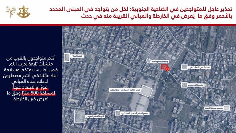 الدخان يتصاعد من موقع الغارة الإسرائيلية