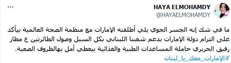 الشيخ محمد بن زايد آل نهيان رئيس دولة الإمارات