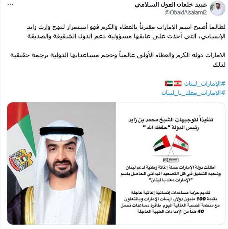 الشيخ محمد بن زايد آل نهيان رئيس دولة الإمارات