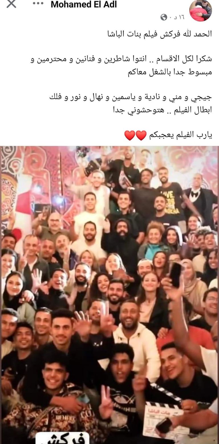 ماندو العدل