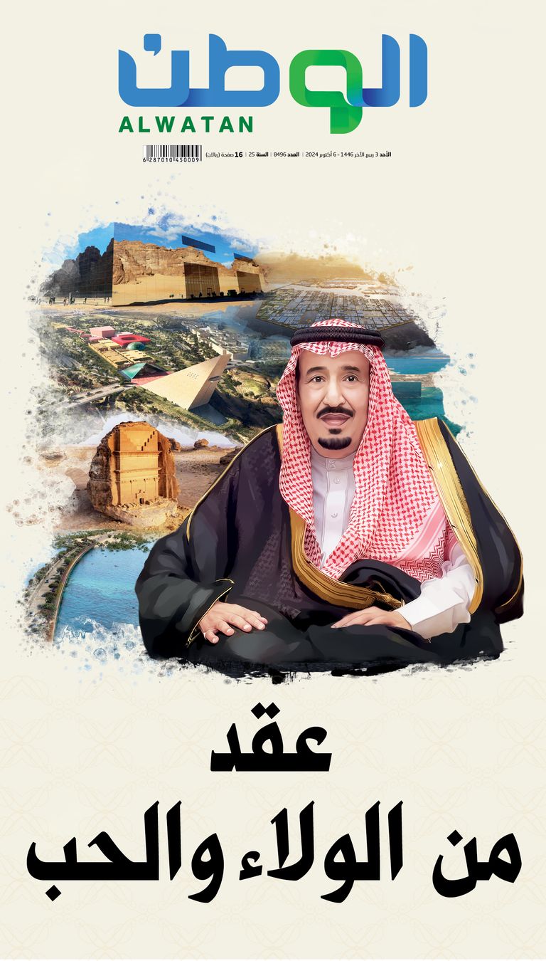 خادم الحرمين الشريفين الملك سلمان بن عبدالعزيز آل سعود