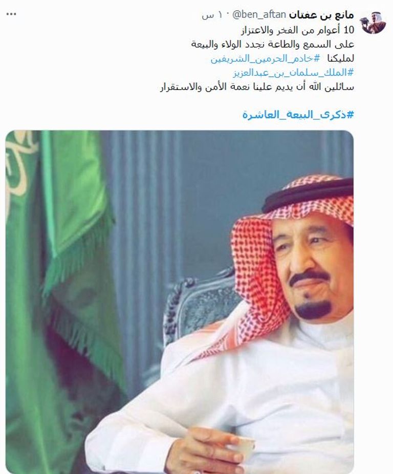 خادم الحرمين الشريفين الملك سلمان بن عبدالعزيز آل سعود