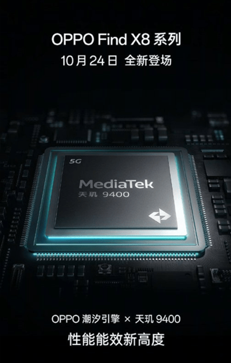 شعار أوبو - صورة أرشيفية