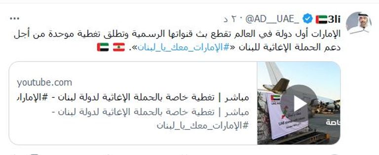 شعار مبادرة