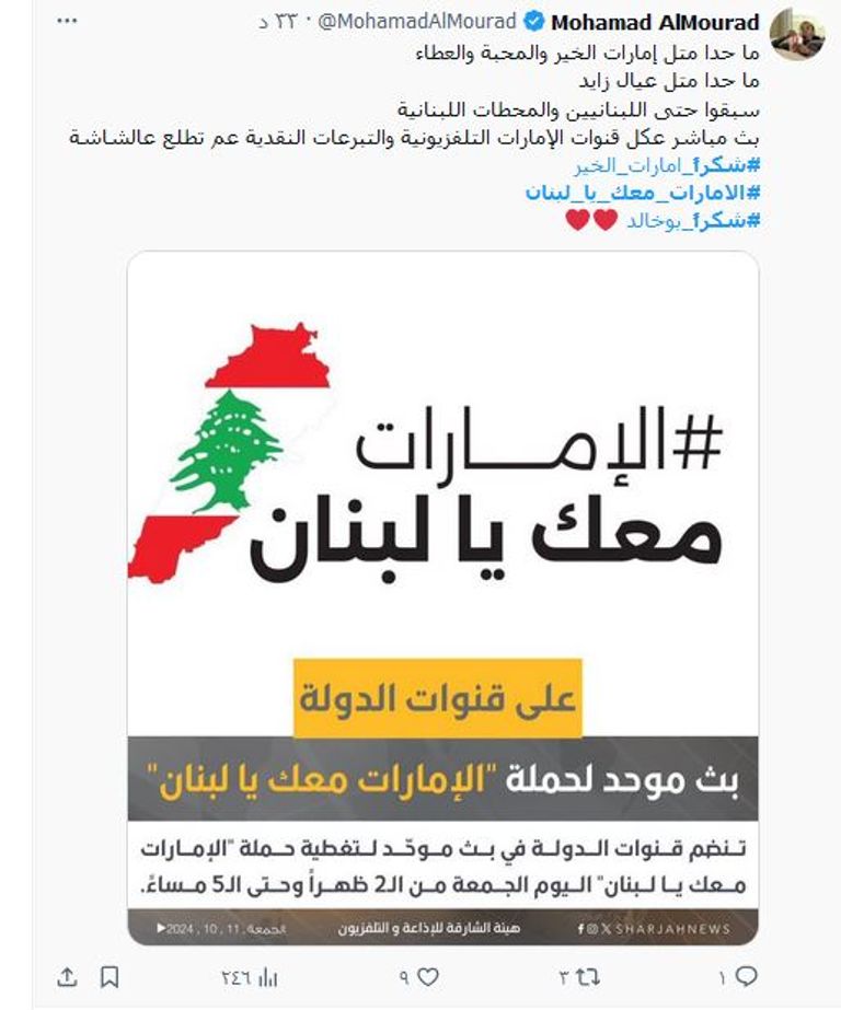 شعار مبادرة