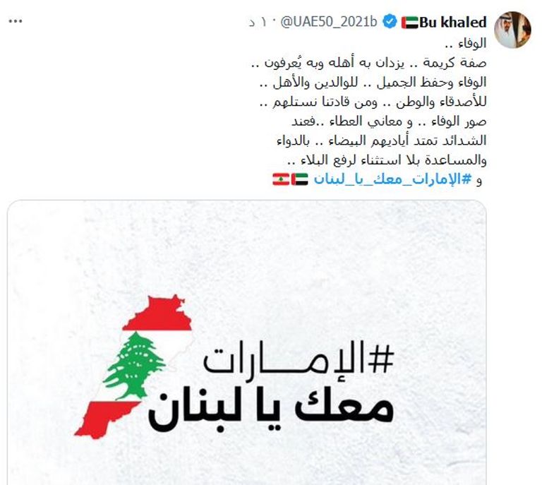 شعار مبادرة