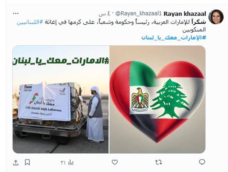 شعار مبادرة