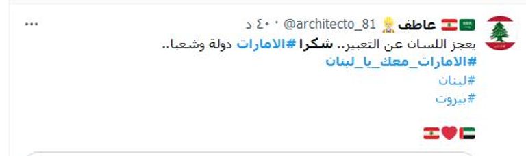 شعار مبادرة