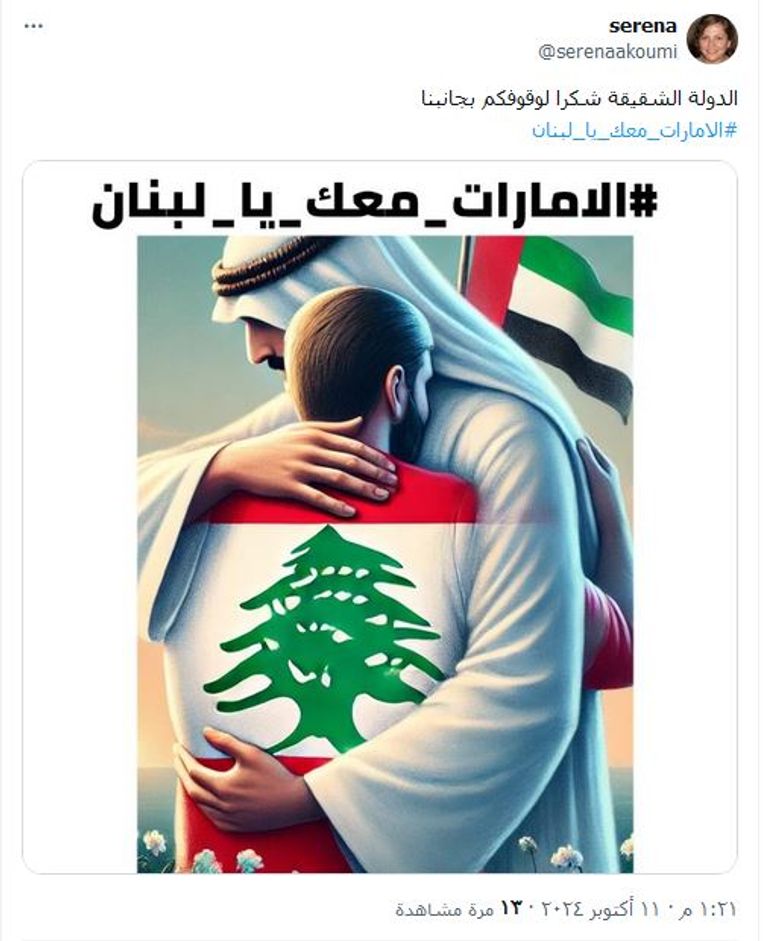 شعار مبادرة