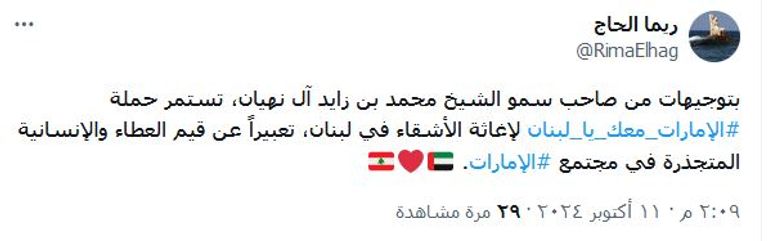 شعار مبادرة