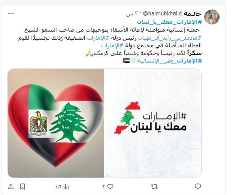 شعار مبادرة