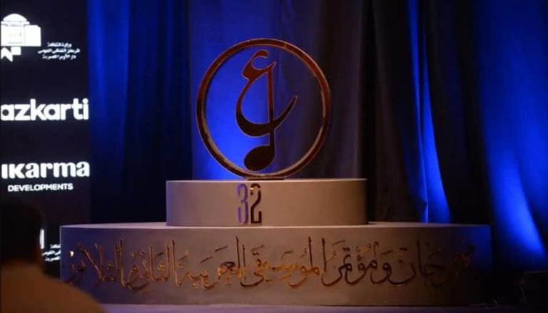 مهرجان الموسيقى العربية 2024