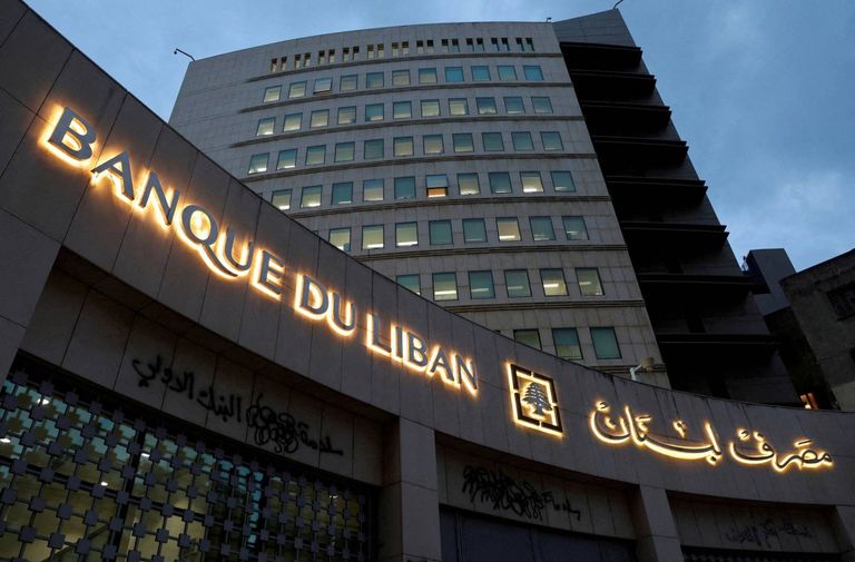 مصرف لبنان المركزي ليرة لبنانية - أرشيفية