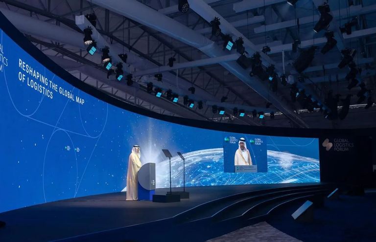 المنتدى اللوجستي العالمي 2024