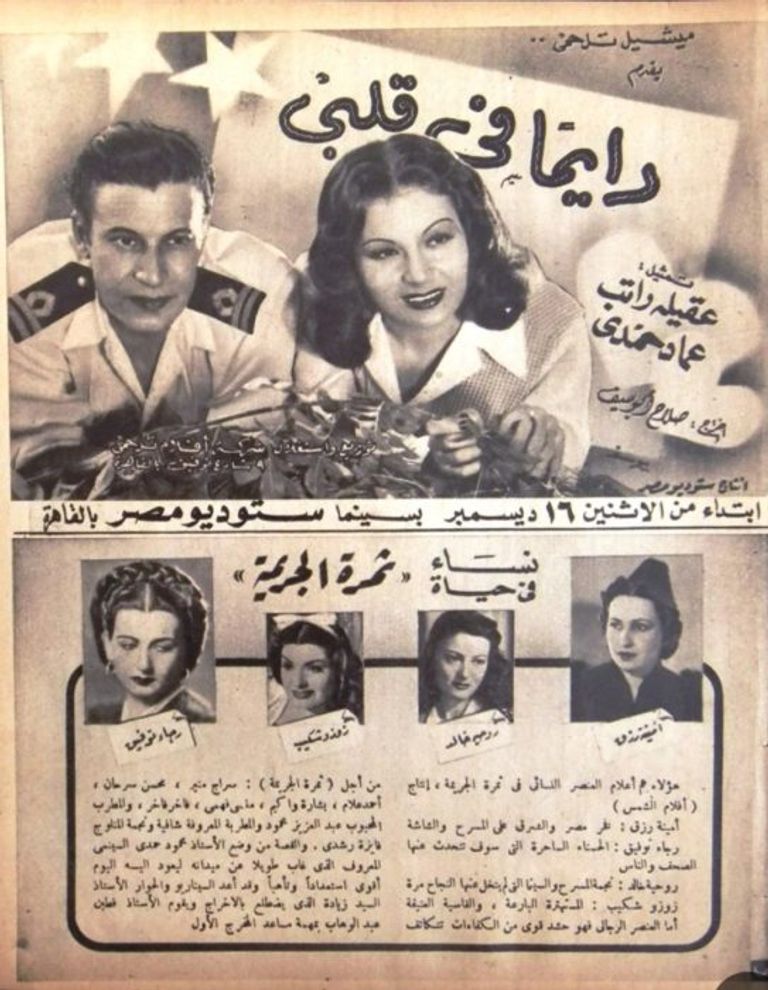 المخرج المصري صلاح أبوسيف