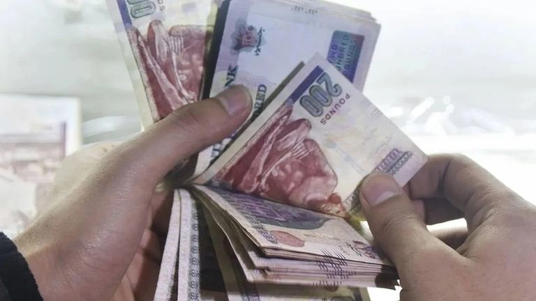 صرف المعاشات- أرشيفية