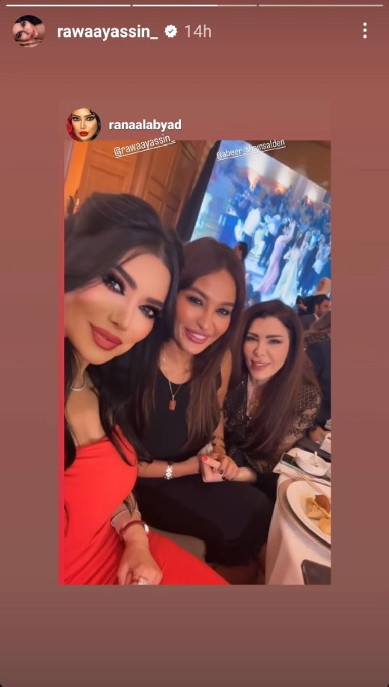 حازم زيدان ولمى بدور