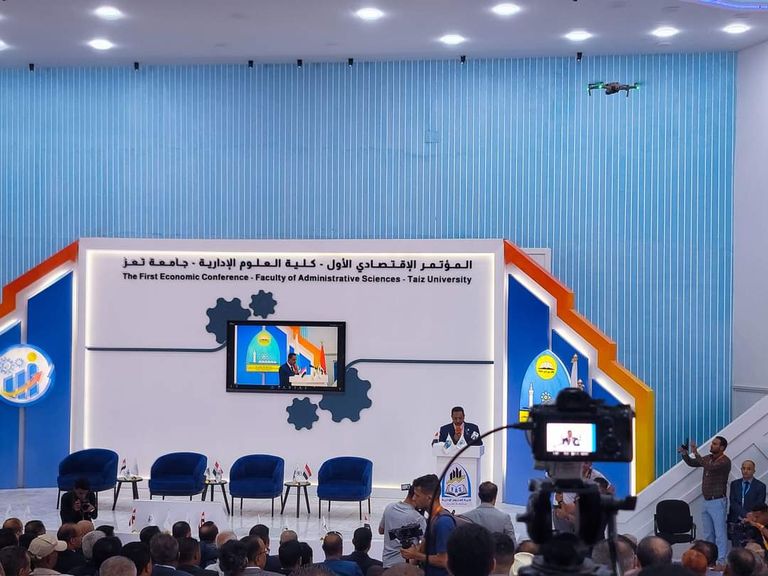 مؤتمر اقتصادي باليمن