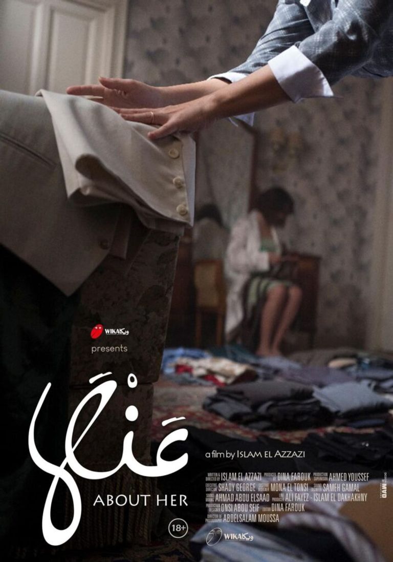 لقطة لأحمد مالك في فيلمه الجديد