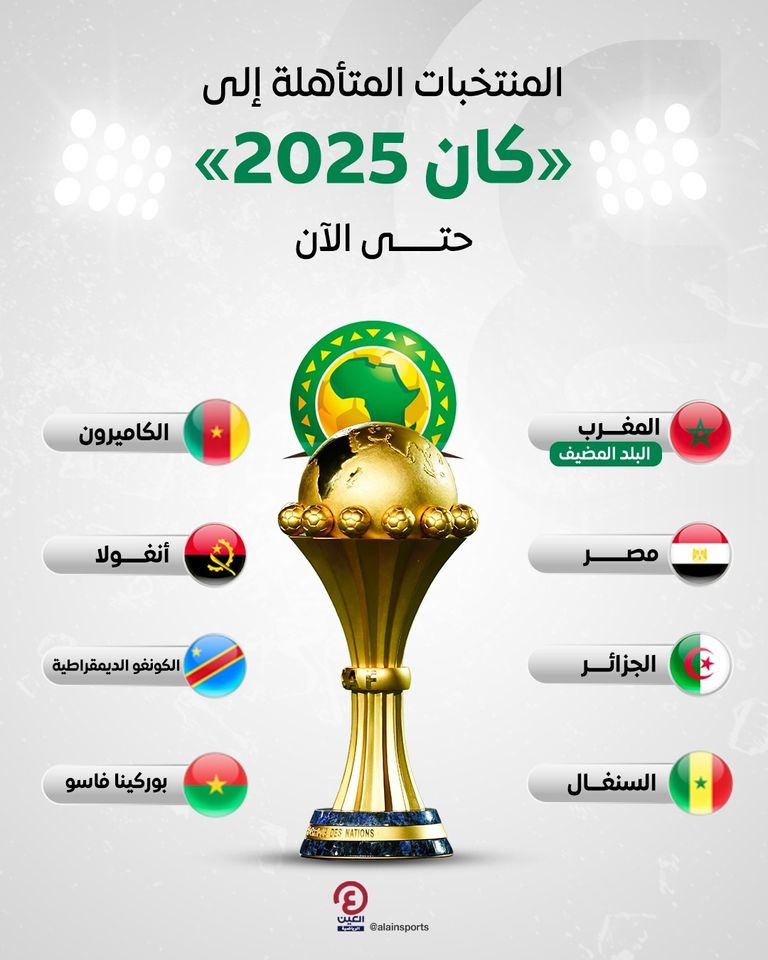 إبراهيم عادل نجم منتخب مصر