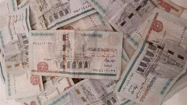 خمسة جنيهات - أرشيفية