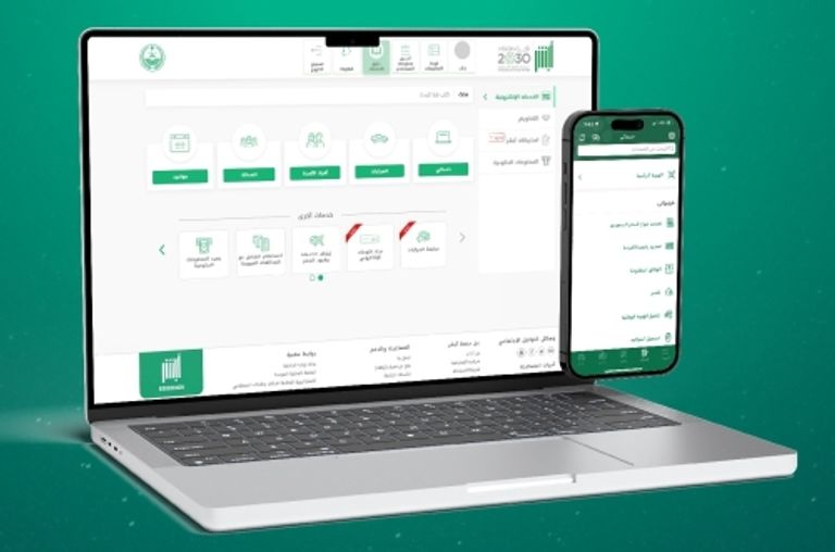 خطوات سداد المدفوعات الحكومية لخدمتي إصدار وتجديد جواز السفر خطوات إصدار وتجديد جواز السفر في السعودية