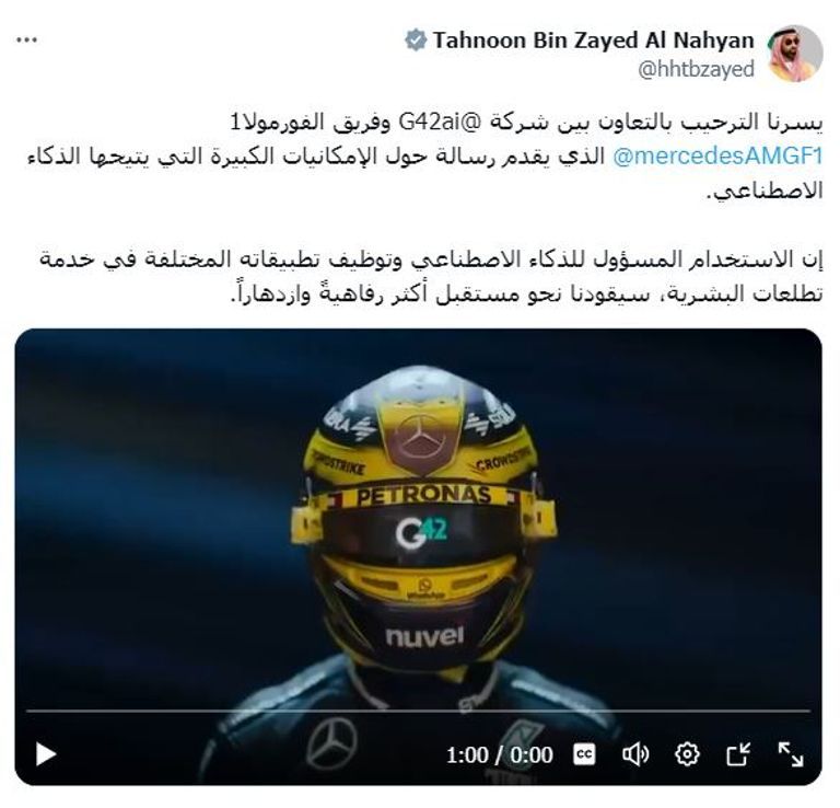 نوفاك ديوكوفيتش