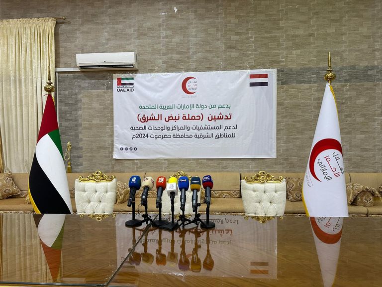 بدعم الإمارات تدشين حملة «نبض الشرق»