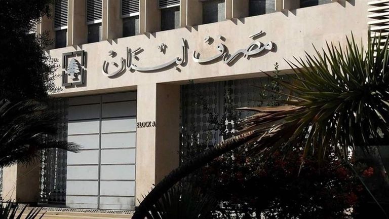 ليرة لبنانية و دولار أمريكي