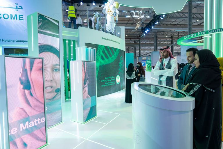 ملتقى الصحة العالمي بالرياض