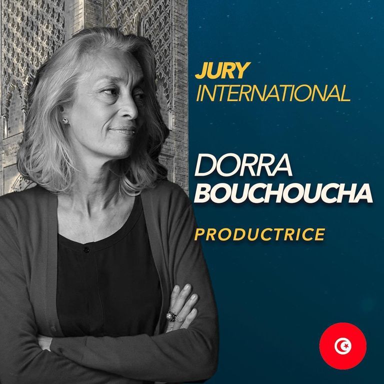 ملصق المهرجان