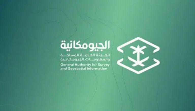 تغير اسم بلدة «تضراع» في السعودية إلى «المروءة»