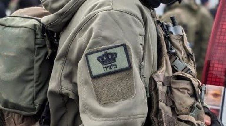 صورة الرقعة المثيرة للجدل