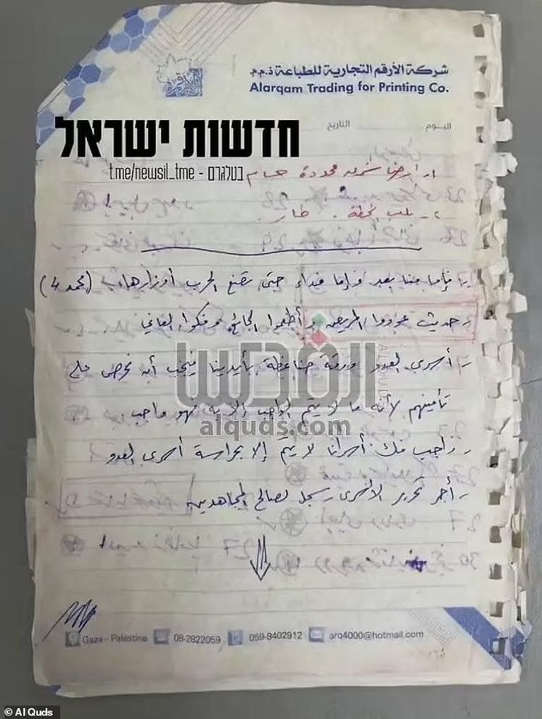 السنوار في نفق بغزة بحسب مقطع مصور نشرته إسرائيل