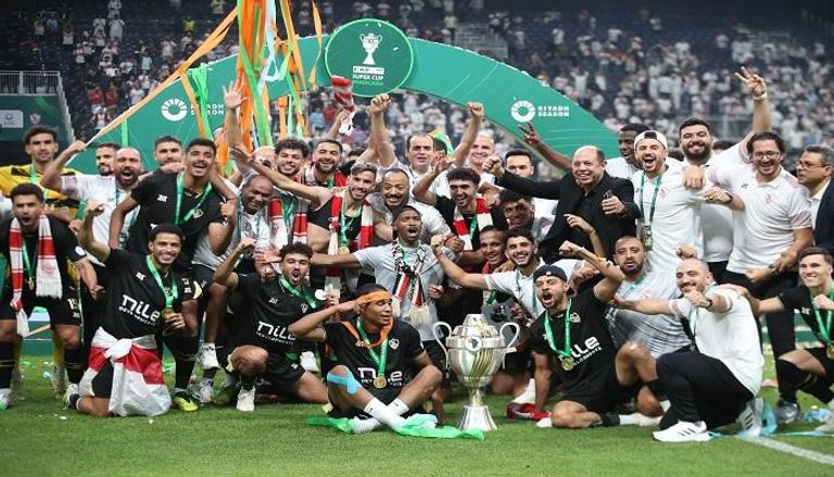 الزمالك بطل كأس السوبر الأفريقي 2024