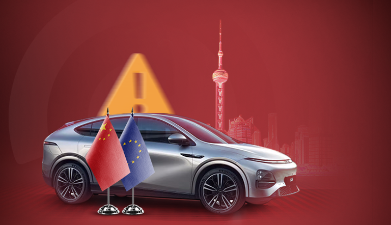 سيارة من إنتاج شركة BYD الصينية