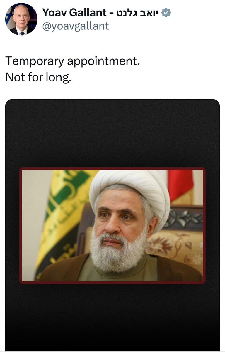وزير الدفاع الإسرائيلي يوآف غالانت