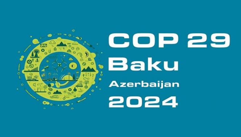 شعار مؤتمر المناخ القادم COP29