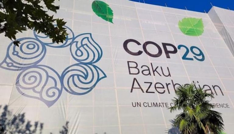 شعار مؤتمر المناخ القادم COP29