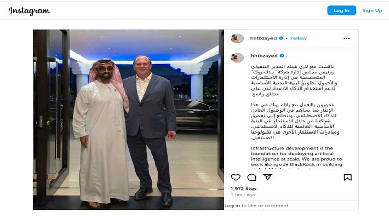 الشيخ طحنون بن زايد آل نهيان خلال لقائه لاري فينك