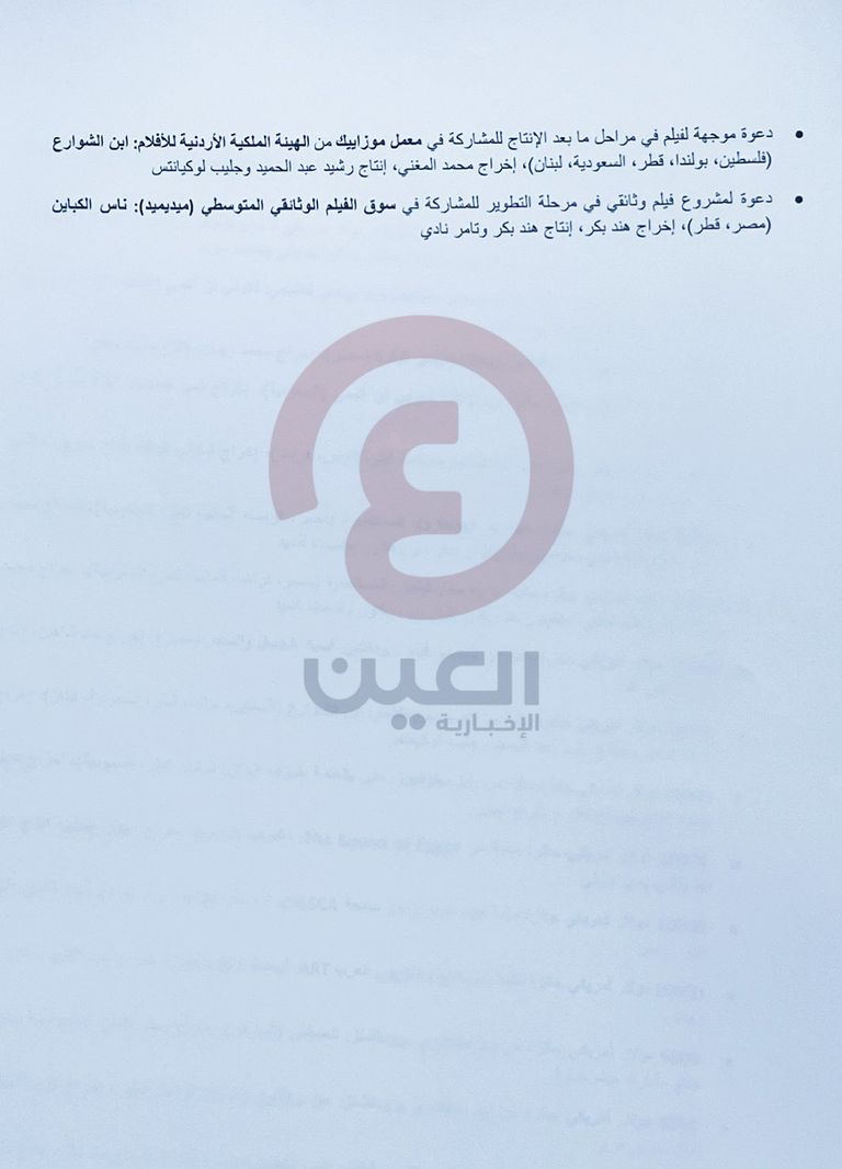 إعلان جوائز