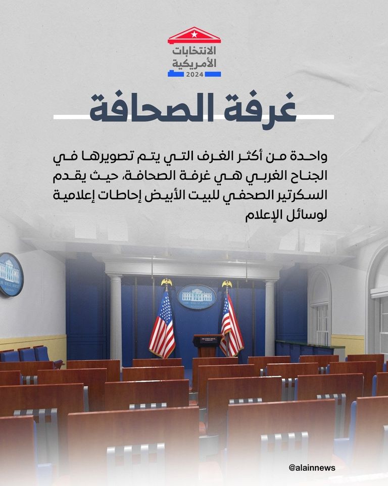 البيت الأبيض - أرشيفية