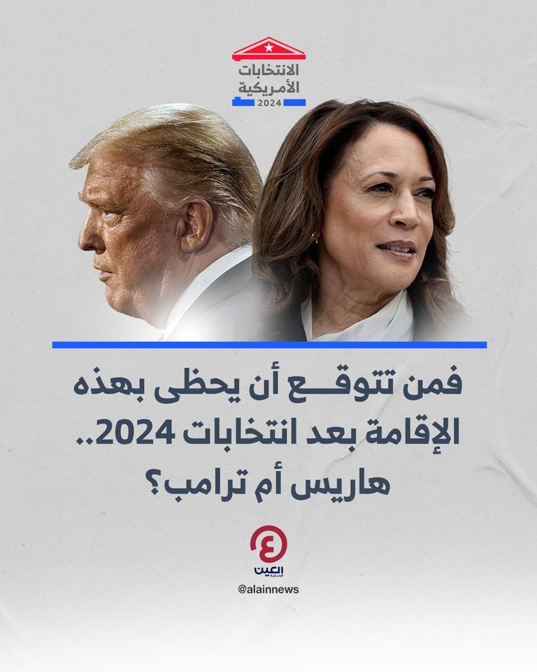 البيت الأبيض - أرشيفية