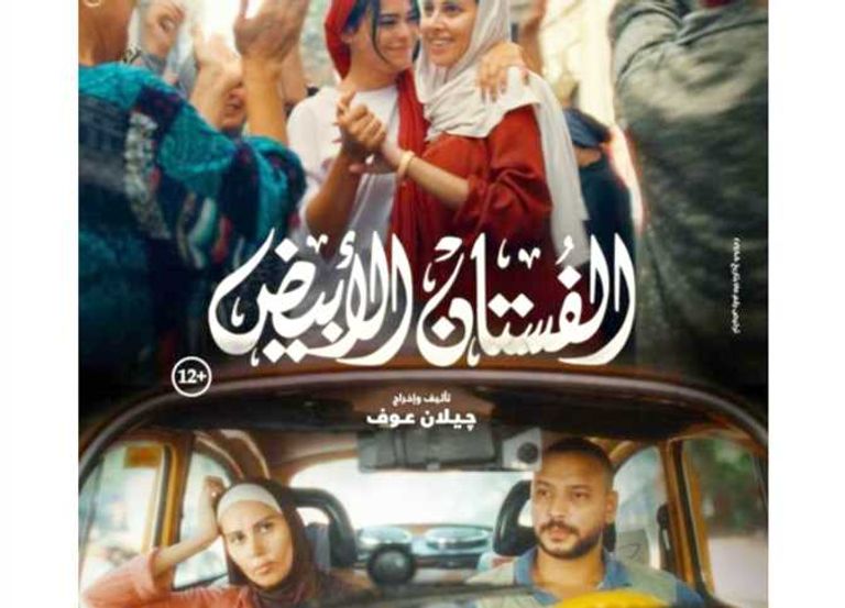 الفنانة إنجي أبو السعود